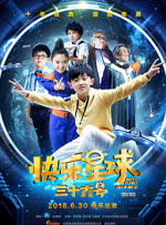 在线免费观看福利